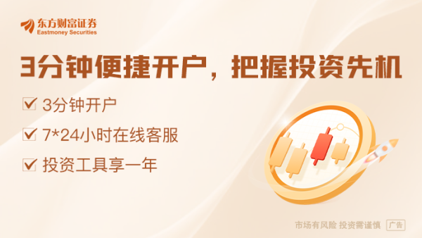 按天配资利息 央行召开金融稳定工作会议：充实存款保险基金、金融稳定保障基金等化险资源